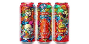 Tsingtao Beer “Moutai”?